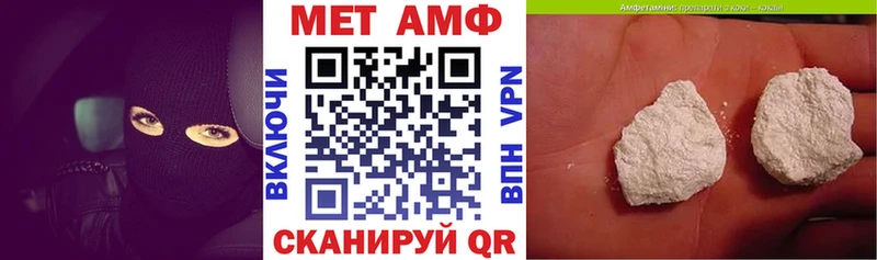 Amphetamine VHQ Кольчугино