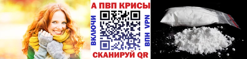 Купить где  Кольчугино  A PVP СК КРИС 