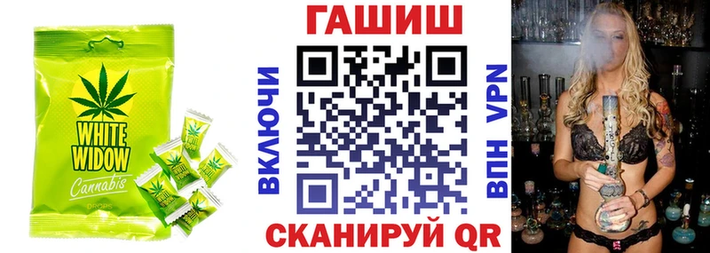 Cannafood конопля  Купить закладки  Кольчугино 