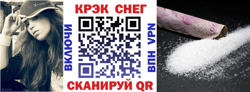 COCAIN 97%  Купить где  Кольчугино 