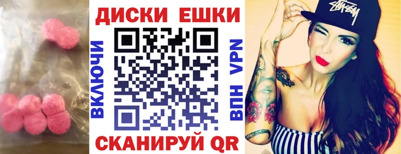 Купить где  Кольчугино  Экстази 250 мг 