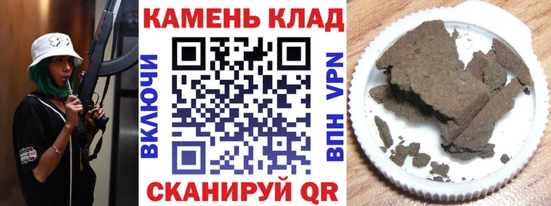 ГАШИШ Ice-O-Lator  Купить где  Кольчугино 