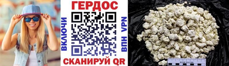Купить  Кольчугино  ГЕРОИН Афган 