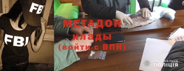 стафф Богородицк