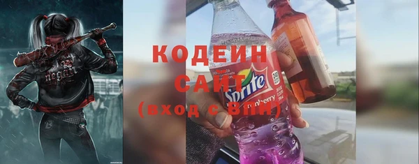 стафф Богородицк