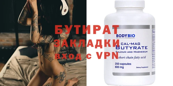 стафф Богородицк