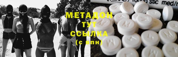 стафф Богородицк