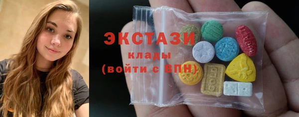 стафф Богородицк