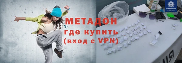 стафф Богородицк
