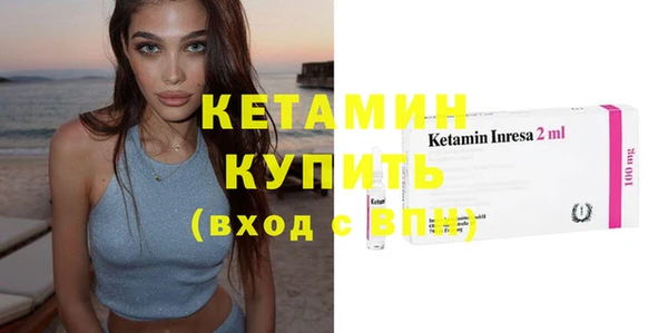 кокаин премиум Богородск
