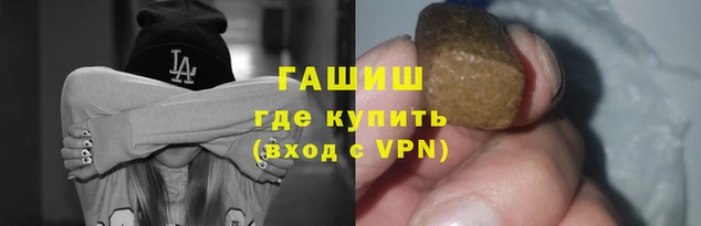 кокаин премиум Богородск