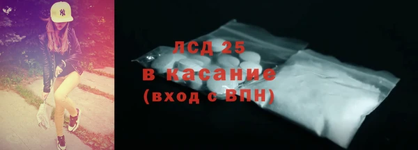 стафф Богородицк
