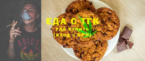 стафф Богородицк