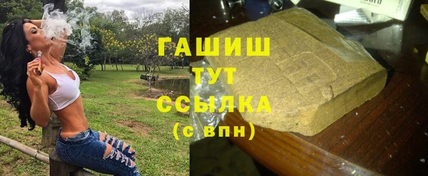 кокаин премиум Богородск