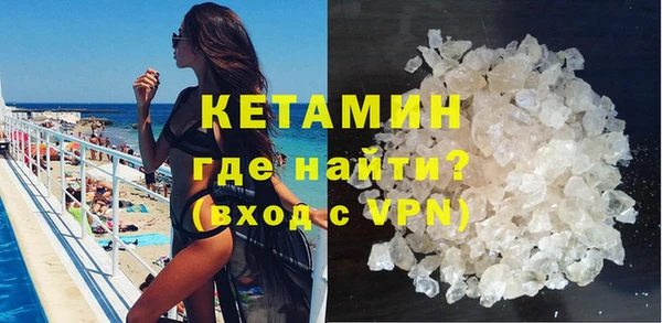 кокаин премиум Богородск