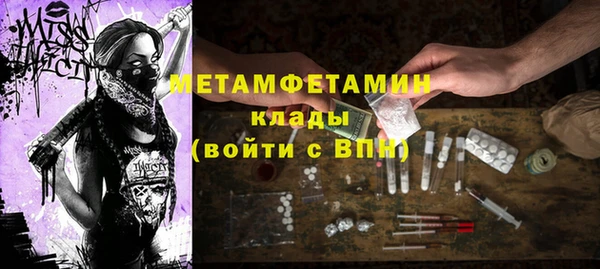 кокаин премиум Богородск