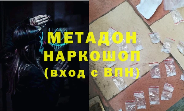 кокаин премиум Богородск