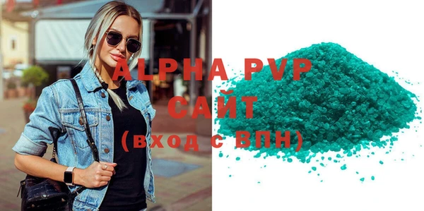 стафф Богородицк