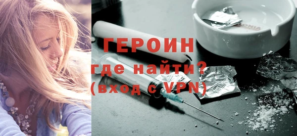 стафф Богородицк