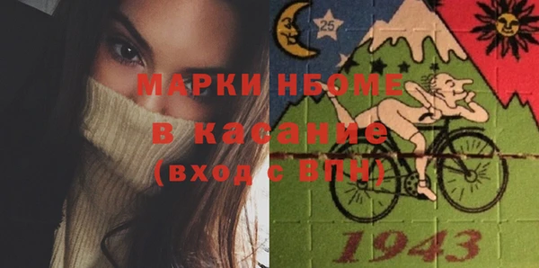 стафф Богородицк
