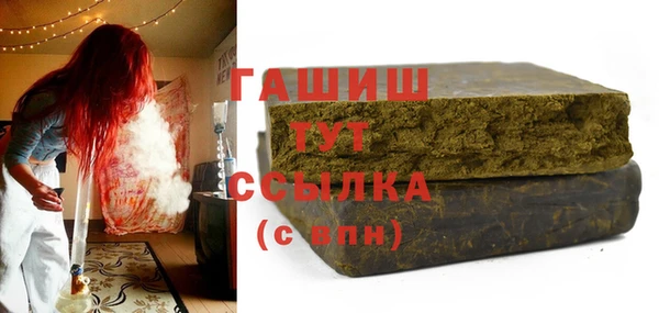 стафф Богородицк