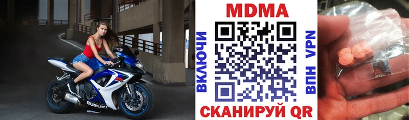 Купить  Кольчугино  MDMA crystal 