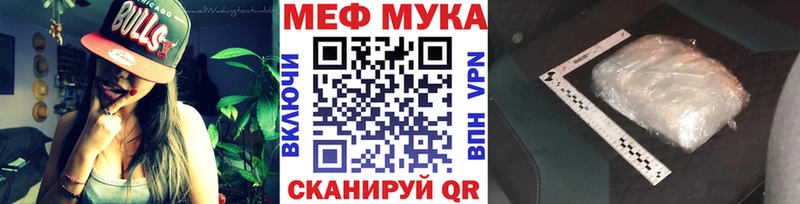 Меф mephedrone  Купить где  Кольчугино 