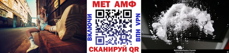 Купить где  Кольчугино  Метамфетамин витя 