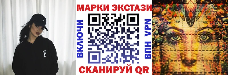 Купить где  Кольчугино  Марки NBOMe 1500мкг 