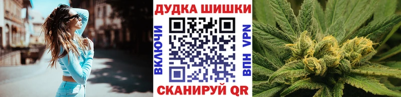 Купить  Кольчугино  Каннабис семена 