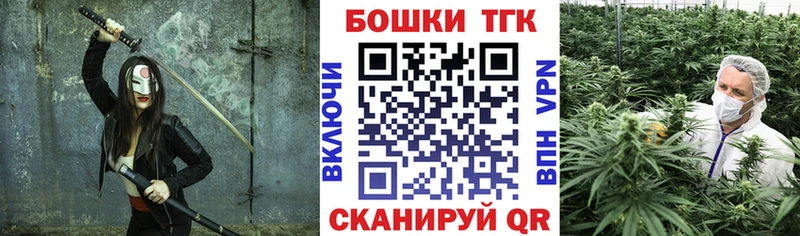 Бошки марихуана AK-47 Кольчугино
